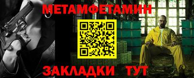винт Ливны