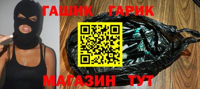 марихуана Лесосибирск