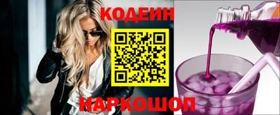марихуана Лесосибирск