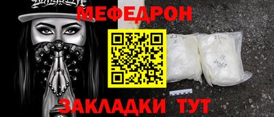 винт Ливны