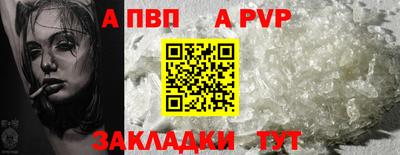 винт Ливны