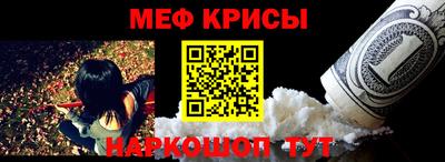 МДМА Ликино-Дулёво