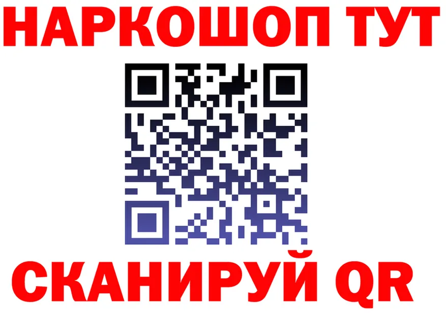 МЯУ-МЯУ 4 MMC ссылки это KRAKEN Кстово