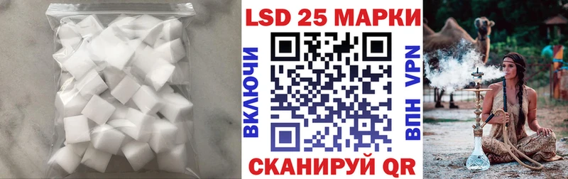 ЛСД экстази кислота  где купить наркотик  Кстово 