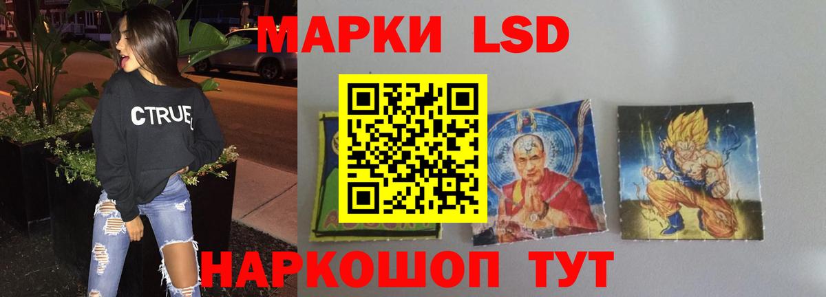 Кстово  Лсд 25 экстази кислота  Вход с VPN  ЛСД экстази  Лсд 25 экстази кислота 