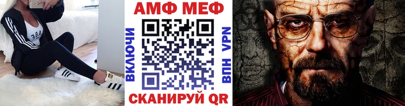 Метамфетамин пудра  МЕГА как зайти  Кстово 