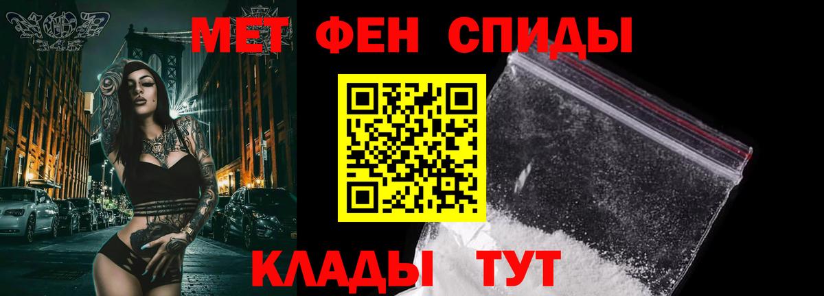 Кстово  МЕТАМФЕТАМИН Methamphetamine  Вход с VPN 