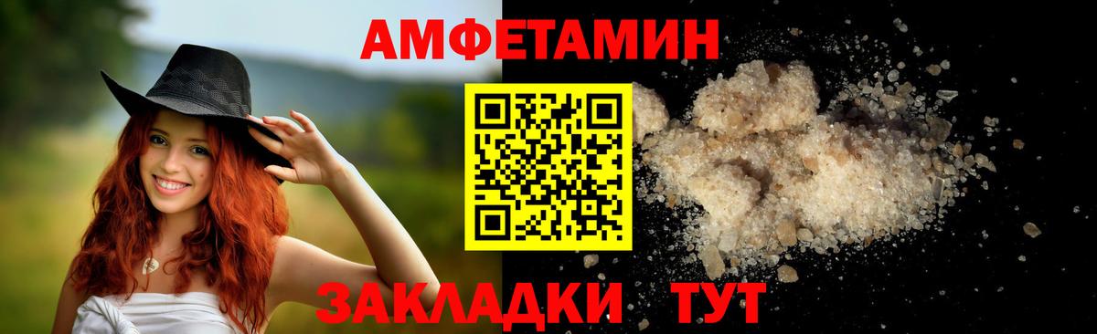 МЕТАМФЕТАМИН Декстрометамфетамин 99.9% Кстово