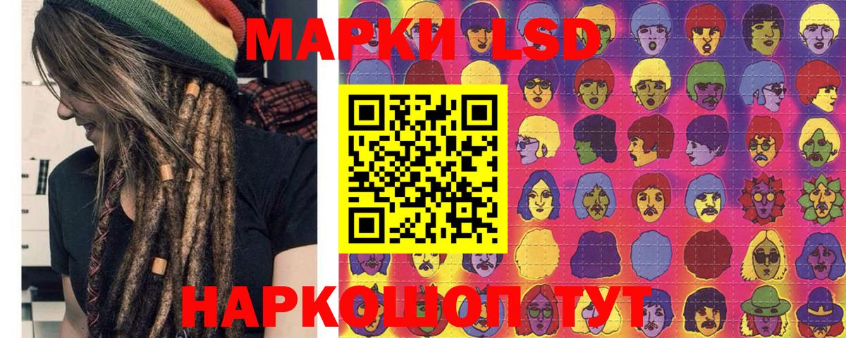 Кстово  Марки NBOMe  Вход с VPN  Марки N-bome 1,8мг  Марки N-bome 1,8мг 