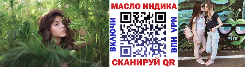 ТГК Wax  дарнет шоп  Кстово 