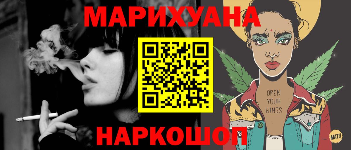 Шишки марихуана ГИДРОПОН  Бошки марихуана Ganja  Кстово  Шишки марихуана VHQ  Вход с VPN  Шишки марихуана тримм 